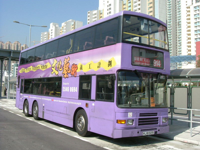 HJ8325.jpg