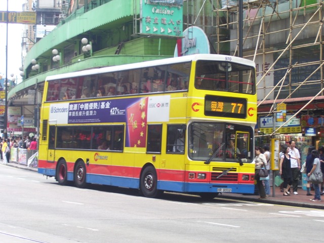 970-02.JPG