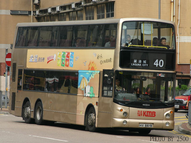 HV6619.JPG