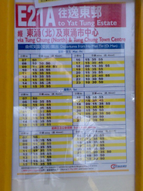 e21timetable.jpg