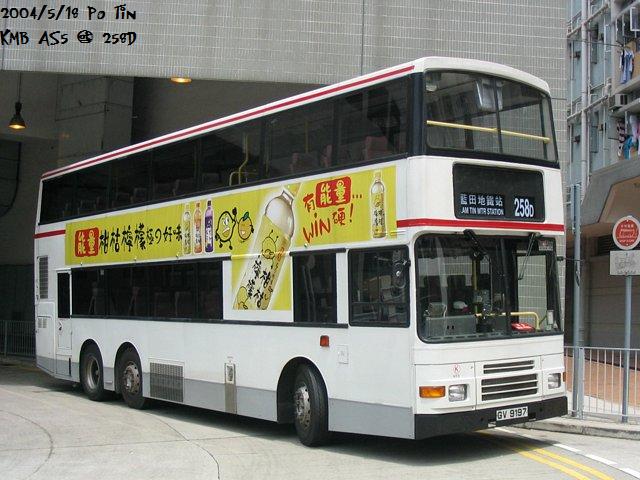 tn_AS258D.jpg