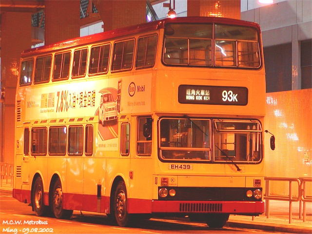 kmb_s3m221_93k_02.jpg