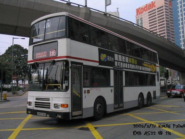 tn_AS116.jpg