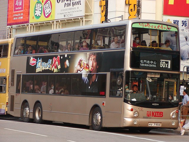 ATR013_HV7159_60X_2003-05-31_2_640.jpg