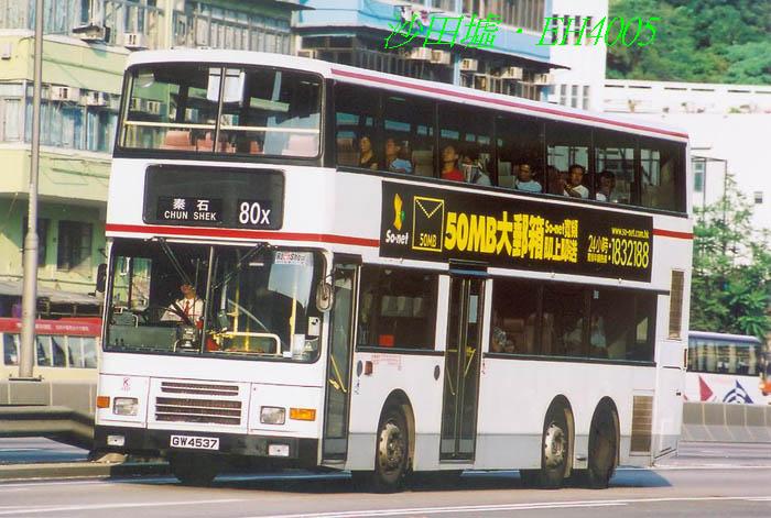K-GW4537_80X.jpg