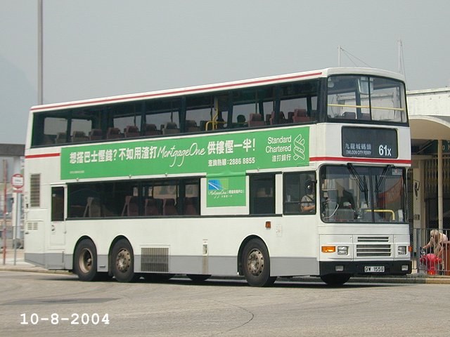 gw1558-61x.jpg