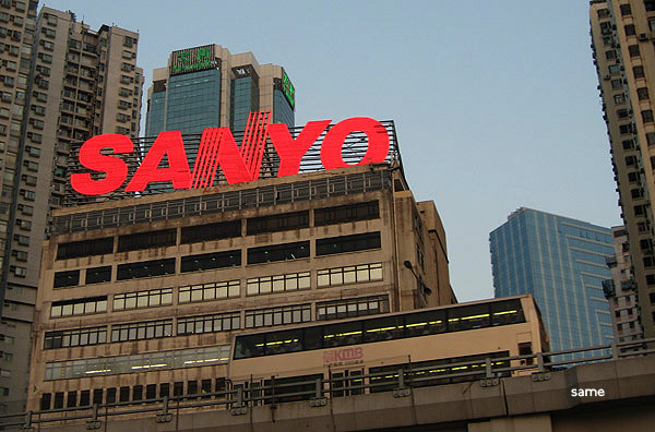 sanyo.jpg