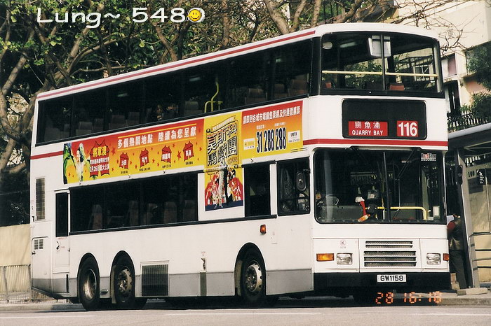 GW1158@116.jpg