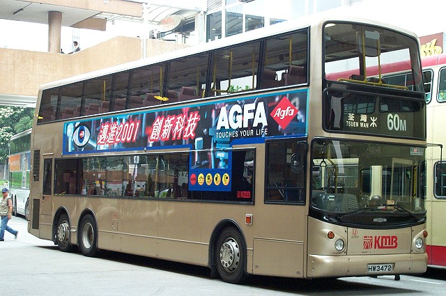 ATR017_HW3472_60M_2001-04-10_640.jpg