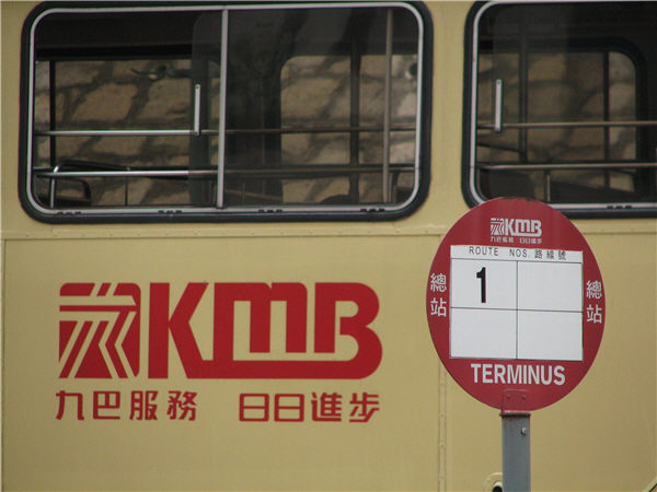 kmb1.jpg