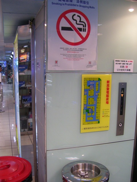 100_8344.JPG