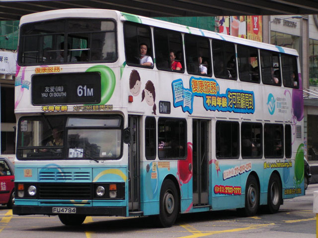FU4794.jpg