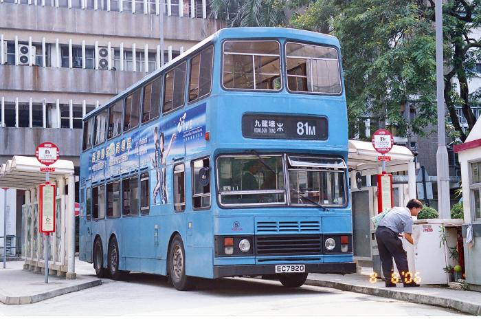 ec7920-81m-2.jpg