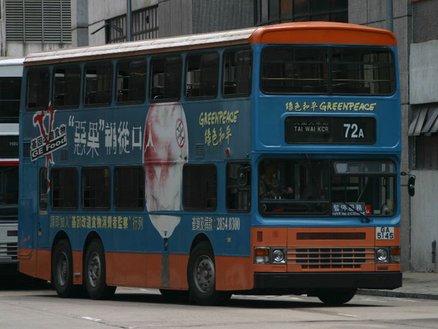GA5145.jpg