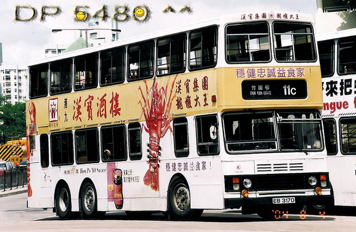 EB3170@11C.jpg
