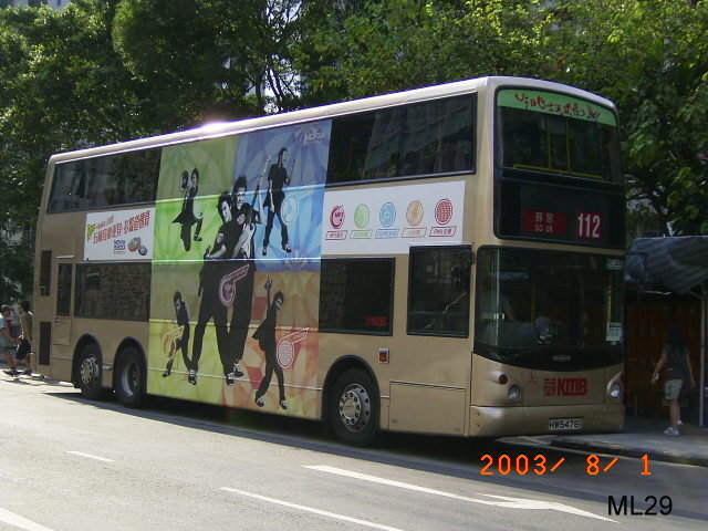 HW5476.jpg