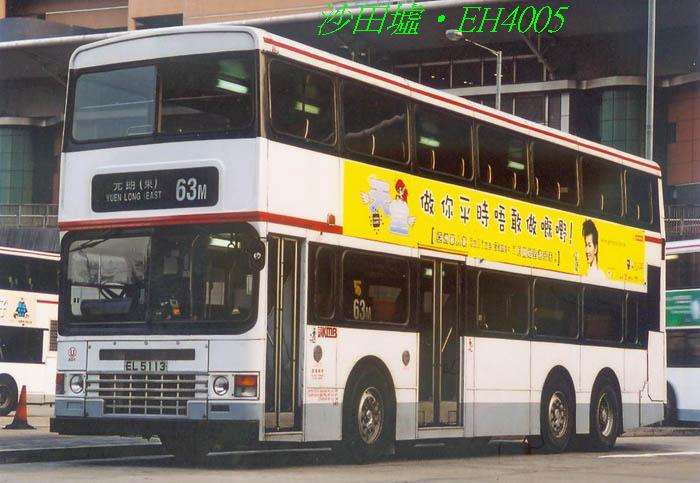 K-EL5113-10_63M.JPG