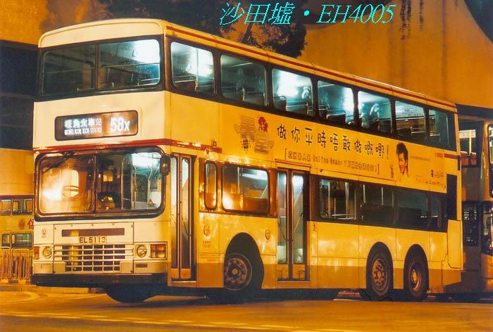 K-EL5113-4_58X.JPG