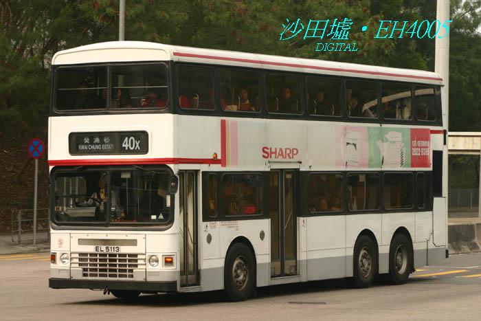 K-EL5113-50_40X.jpg