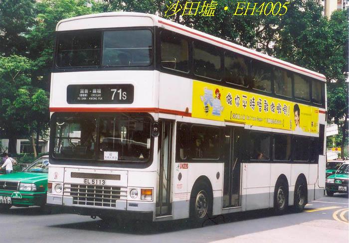 K-EL5113-23_71S.JPG