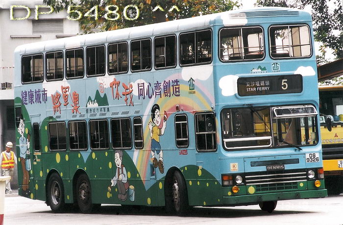DS9326@5AK.jpg