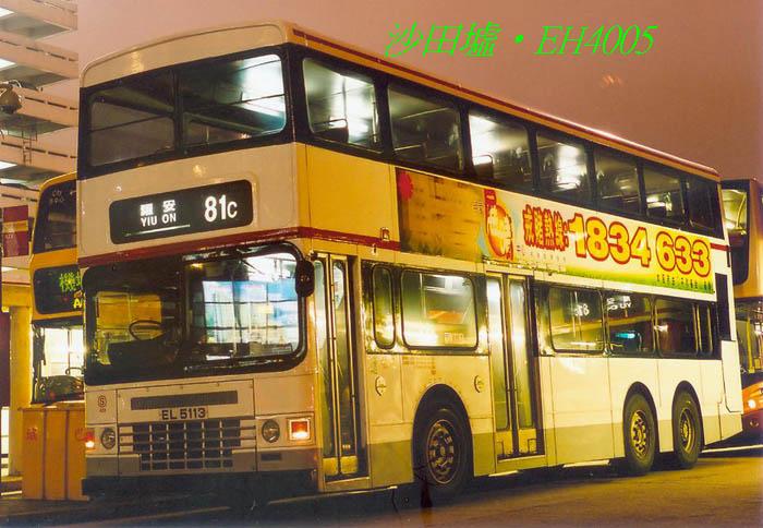 K-EL5113-31_81C.JPG