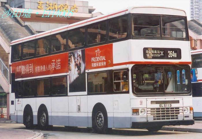 K-EL5113-7_264M.JPG