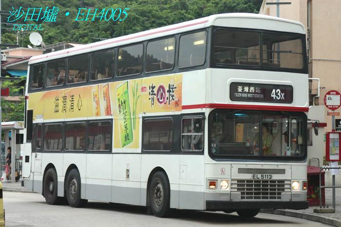 K-EL5113-39_43X.JPG