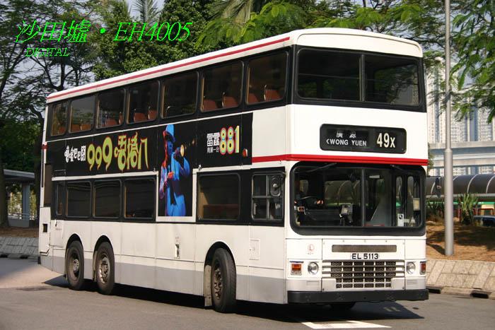 K-EL5113-43_49X.jpg