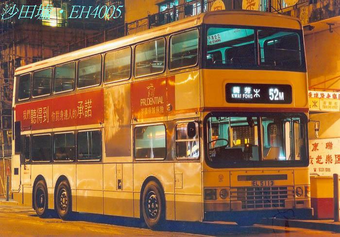 K-EL5113-11_52M.JPG