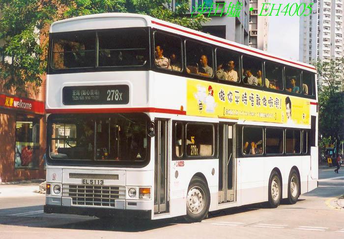 K-EL5113-18_278X.JPG