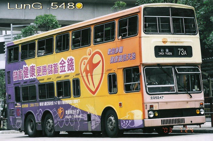EG5247@73A.jpg