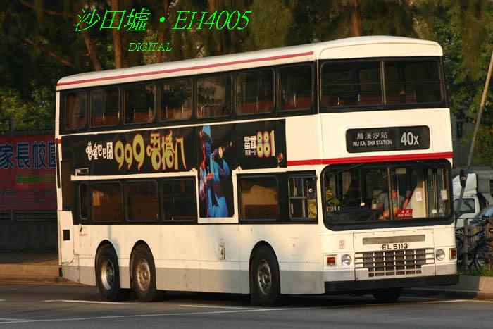 K-EL5113-49_P.jpg