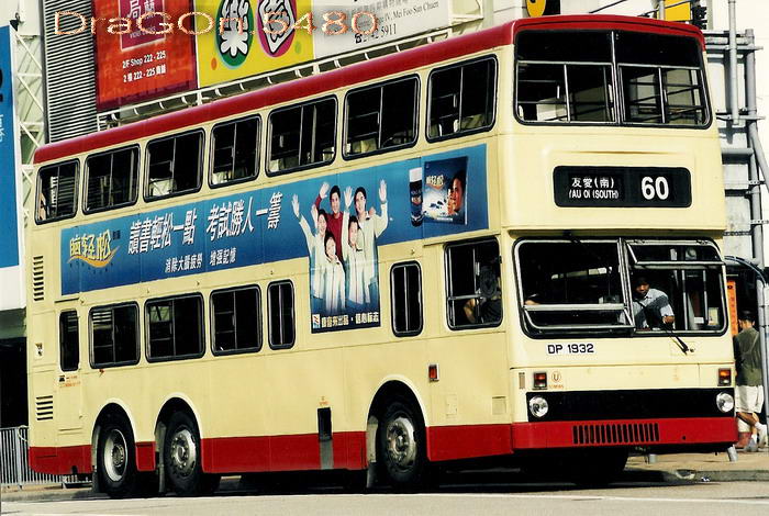 DP1932B.jpg