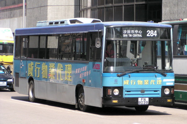 FN8039-1.JPG