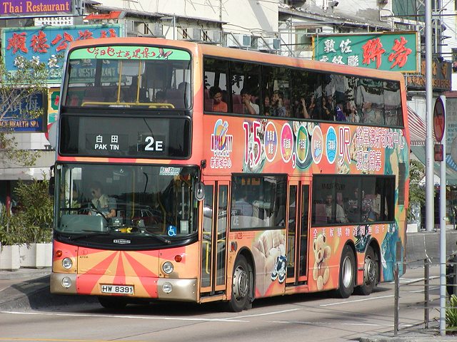 ATR035_HW8391_2E_2001-11-02_640.jpg