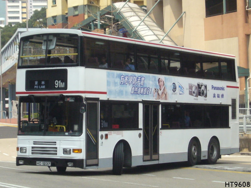 HC1237b.jpg