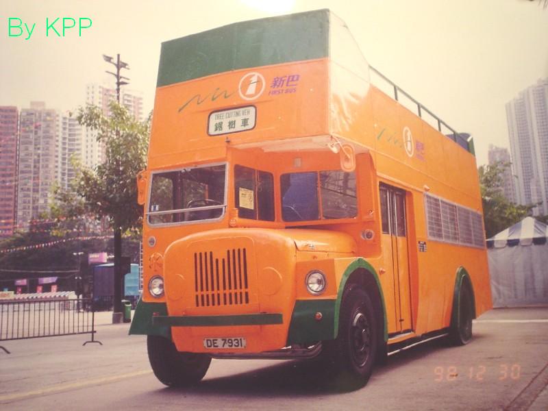 de7931.jpg