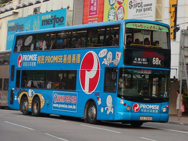 ATR046_HX7241_68X_2003-05-31_640.jpg