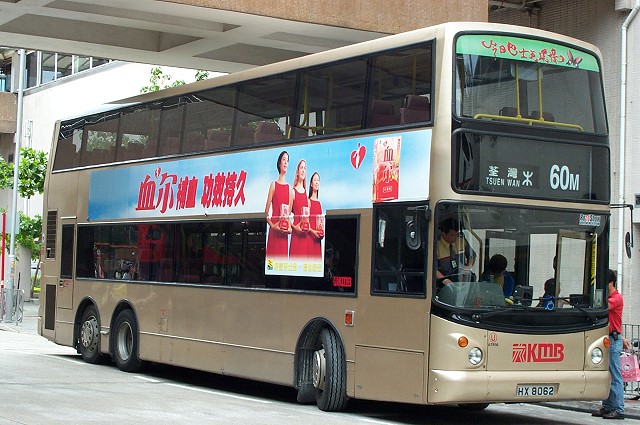 ATR056_HX8062_60M_2001-04-27_640.jpg