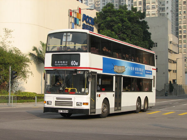 3AV158-E8772-60M.JPG