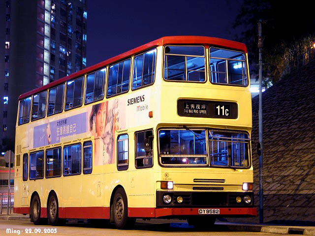 kmb_s3bl290_11c_05s.jpg