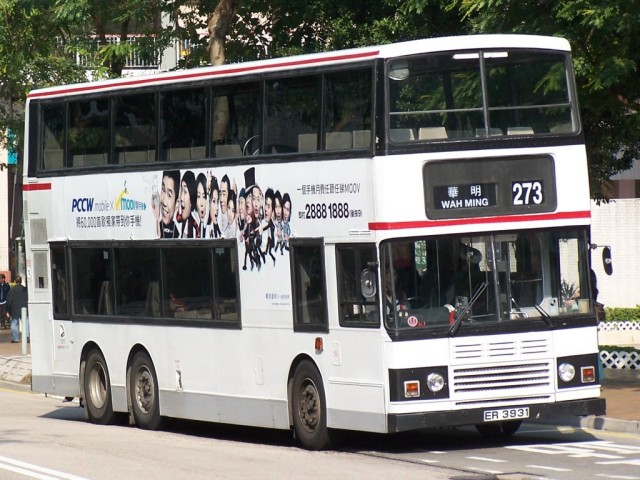 273-ER3931.jpg