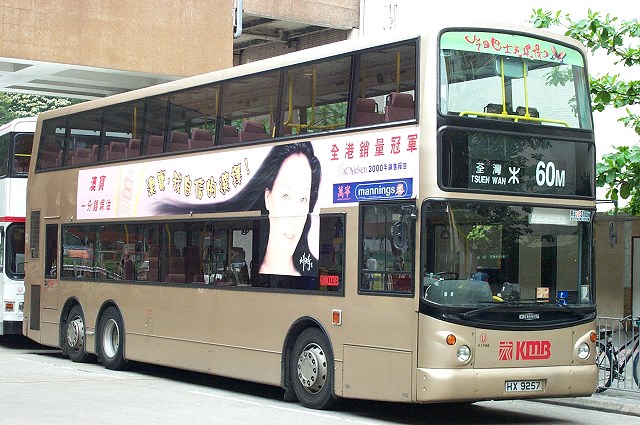 ATR060_HX9257_60M_2001-04-10_640.jpg
