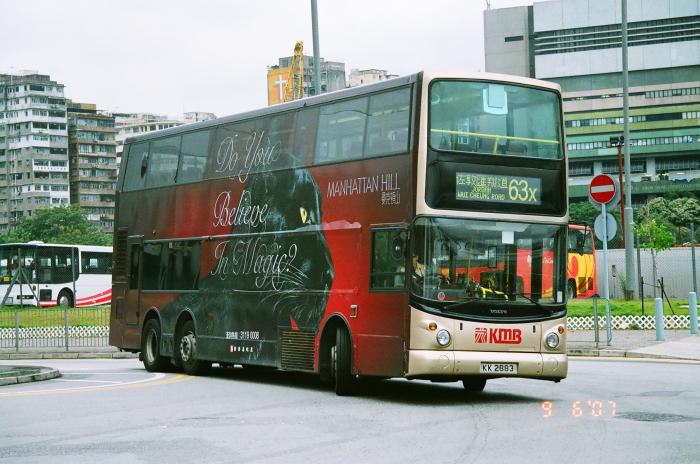 kk2883-63x.jpg