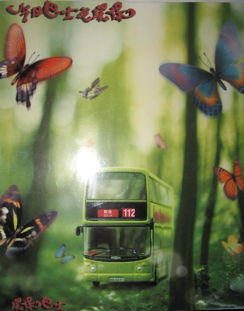poster_112.jpg