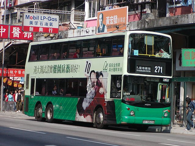 ATR084_HY5929_271_2004-01-01_640.jpg