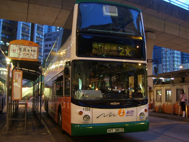 1105-2.JPG