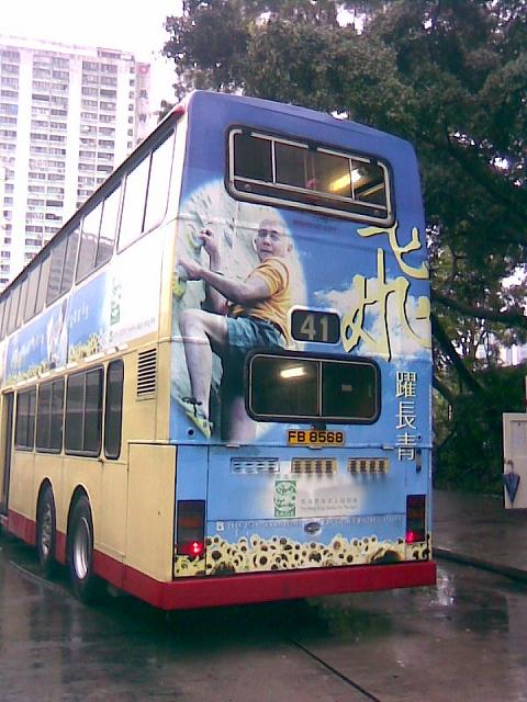 Pic003a-s1.JPG