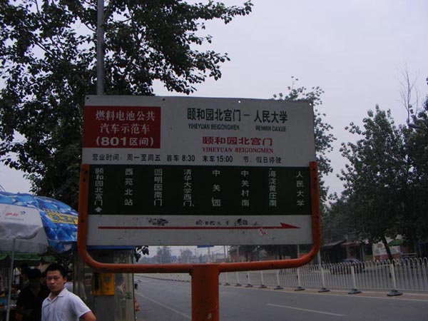Dscf1519.jpg